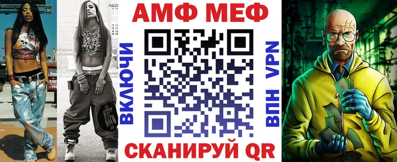 Амфетамин Premium  наркота  Светлоград 