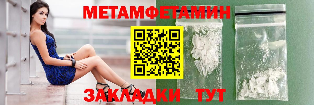 Альфа-ПВП  Гарик  Хэш  Марихуана  Вход с VPN  Светлоград  Меф  Бошки Шишки  КОКАИН 