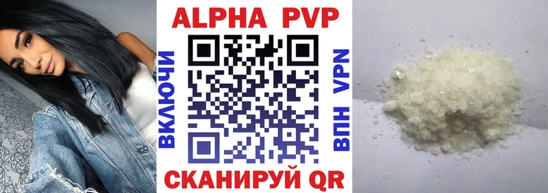 МЕГА зеркало Светлоград Alpha-PVP кристаллы