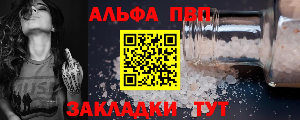 Метамфетамин  Светлоград  A PVP СК   Как найти закладки?  Вход с VPN  Меф МЯУ МЯУ   Марихуана  ГАШ  Кокаин 