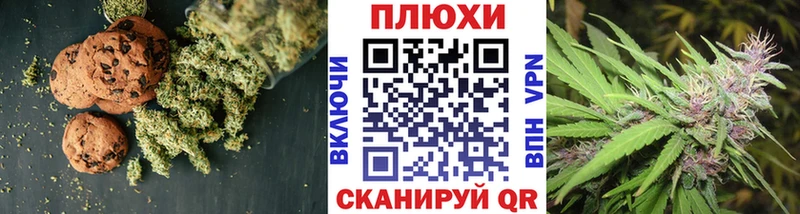 купить наркоту  Светлоград  KRAKEN маркетплейс  Еда ТГК конопля 