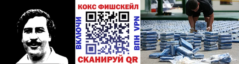 COCAIN Эквадор  Светлоград 
