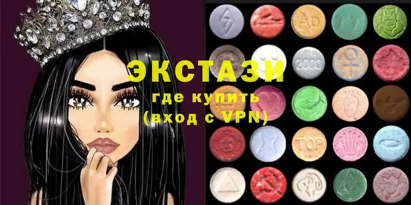 Экстази ешки  как найти   Светлоград 