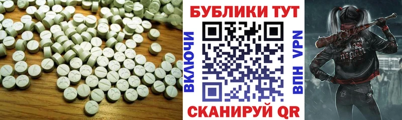 Экстази таблы  Светлоград 