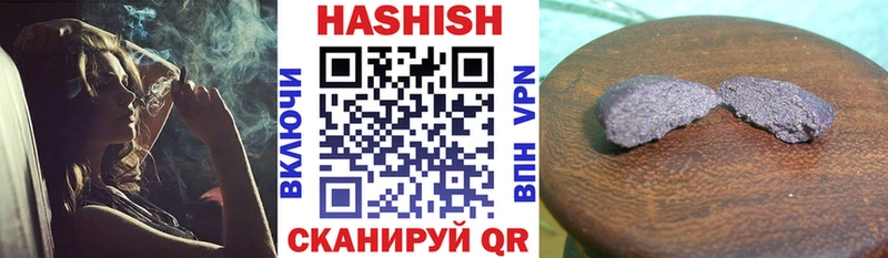 Гашиш гарик Светлоград