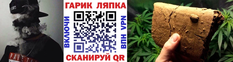 Гашиш Ice-O-Lator  что такое   сайты даркнета официальный сайт  Светлоград 