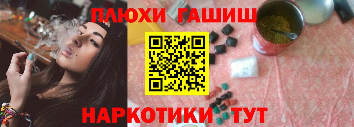 Гашиш индика сатива Светлоград
