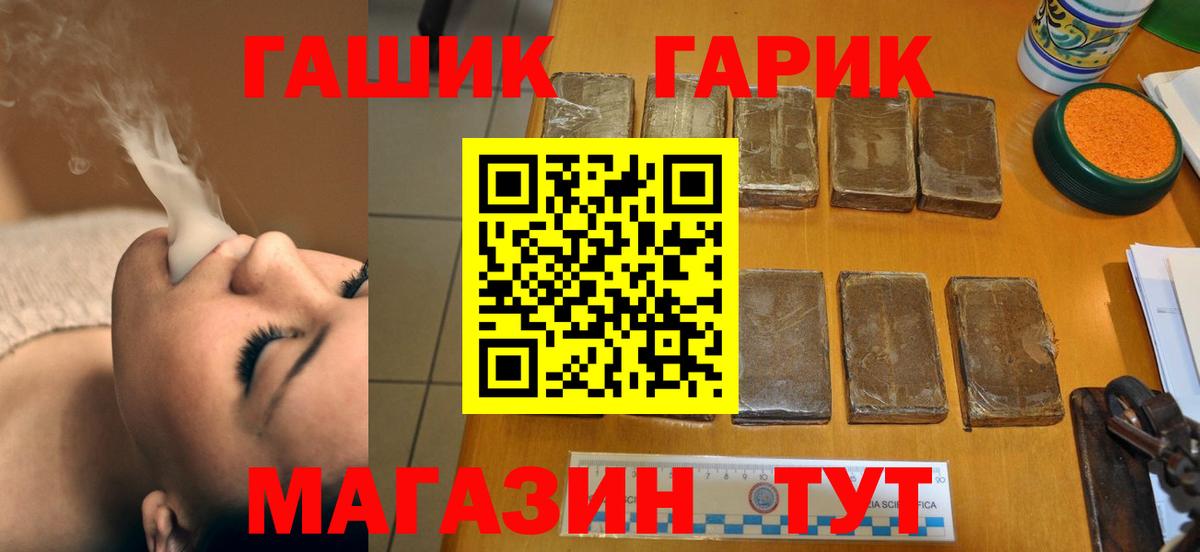 Амфетамин Светлоград