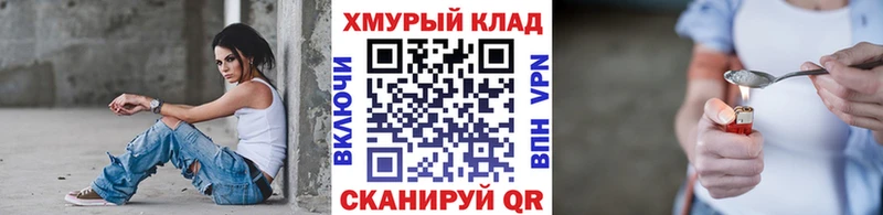 магазин    OMG зеркало  Героин Heroin  Светлоград 