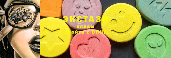 экстази Покровск