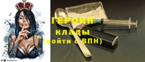 экстази Покровск
