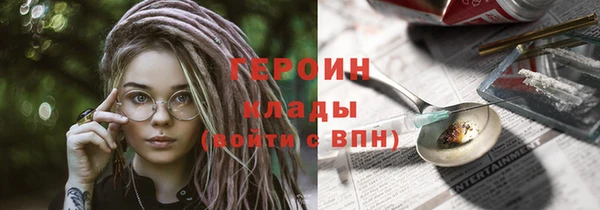 экстази Покровск