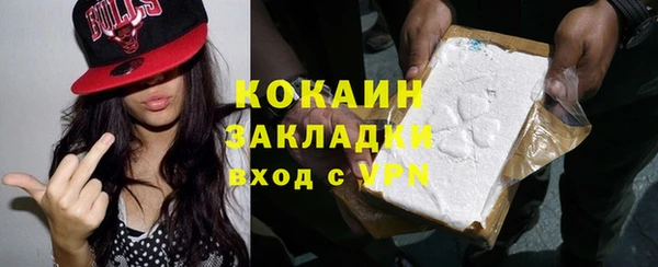 экстази Покровск