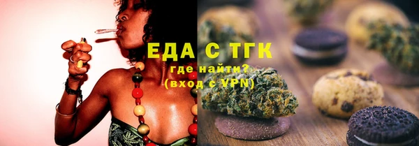 экстази Покровск