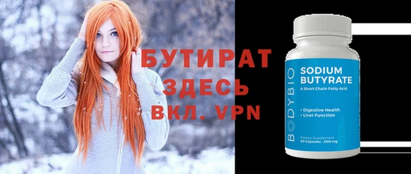 индика Верхнеуральск