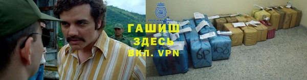 экстази Покровск