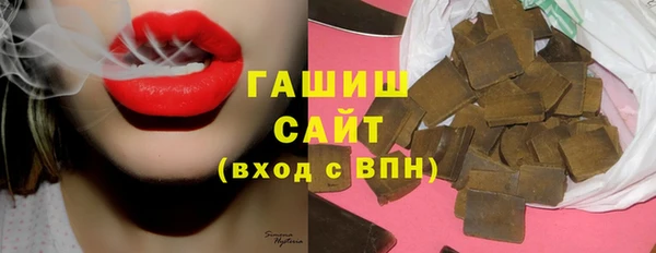 экстази Покровск