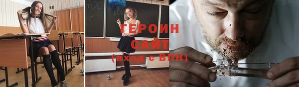 экстази Покровск
