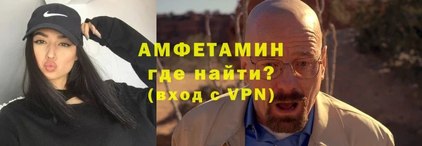 экстази Покровск