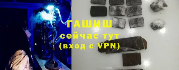 экстази Покровск