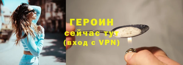 экстази Покровск
