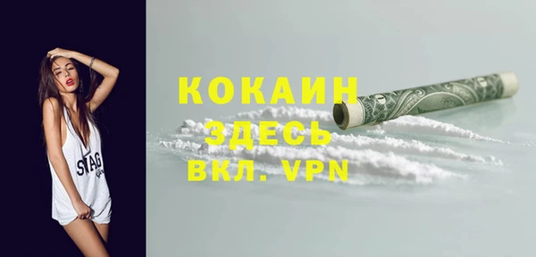 экстази Покровск