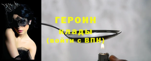 эйфоретик Верея