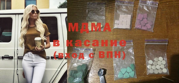 мефедрон Верея
