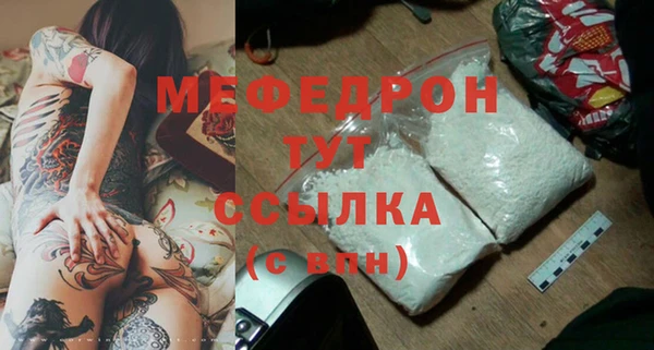 экстази Покровск