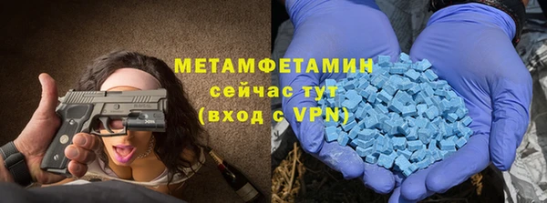 экстази Покровск