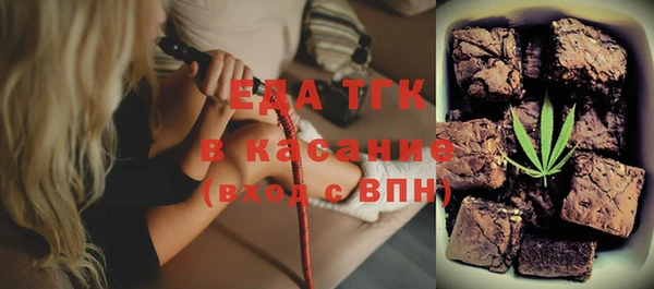 экстази Покровск