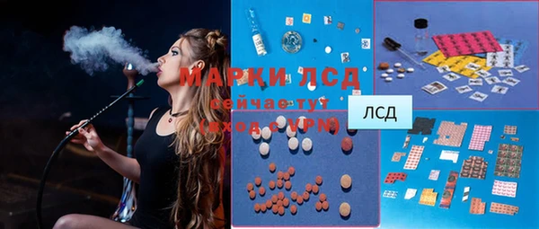 экстази Покровск