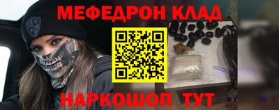 spice Ипатово