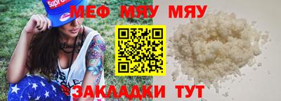 spice Ипатово