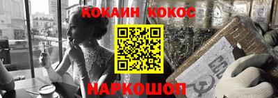 spice Ипатово