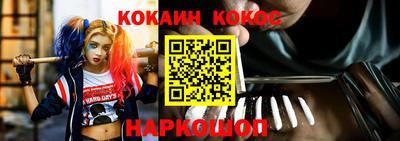 spice Ипатово