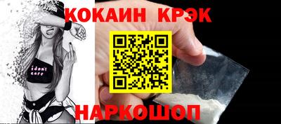spice Ипатово