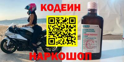 тгк Изобильный