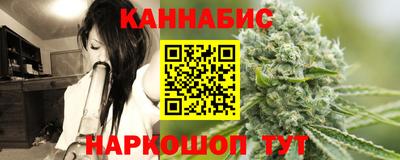 spice Ипатово