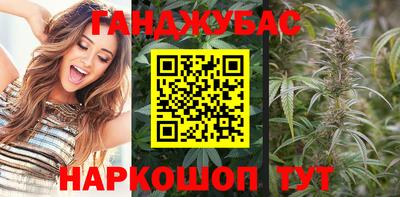 spice Ипатово