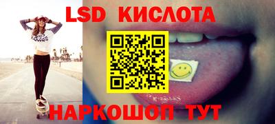 тгк Изобильный