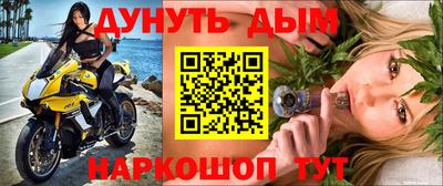 дурь Ирбит