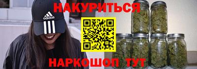 spice Ипатово