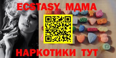 spice Ипатово