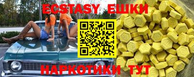тгк Изобильный