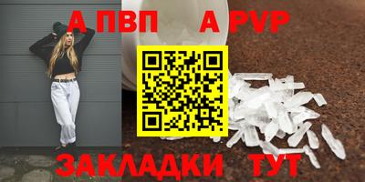 spice Ипатово
