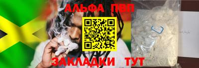 тгк Изобильный
