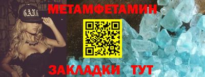 тгк Изобильный