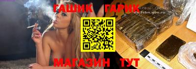 марихуана Абинск