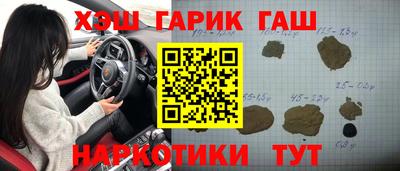 spice Ипатово